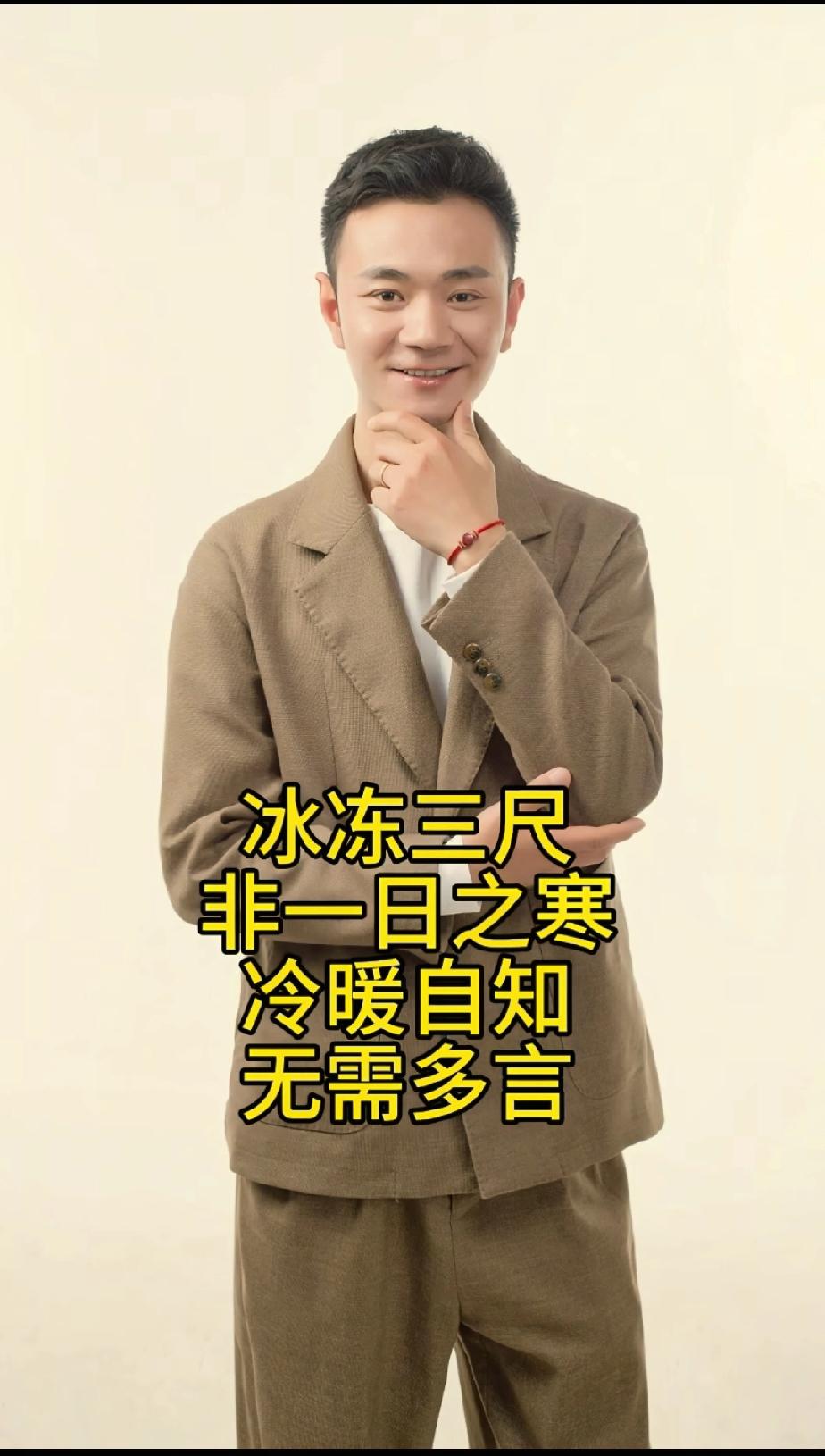 冷暖自知，无需多言，为什么在自己最落魄的时候没有和妻子离婚，为什么不在离婚之后再