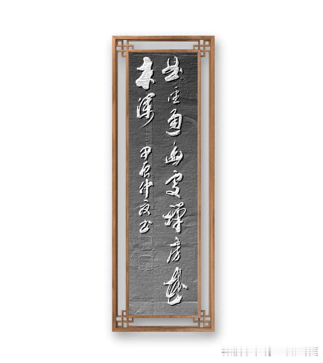 唐、常建诗句：曲径通幽处，禅房花木深。意思是竹林掩映小路通向幽深处，禅房前后花木
