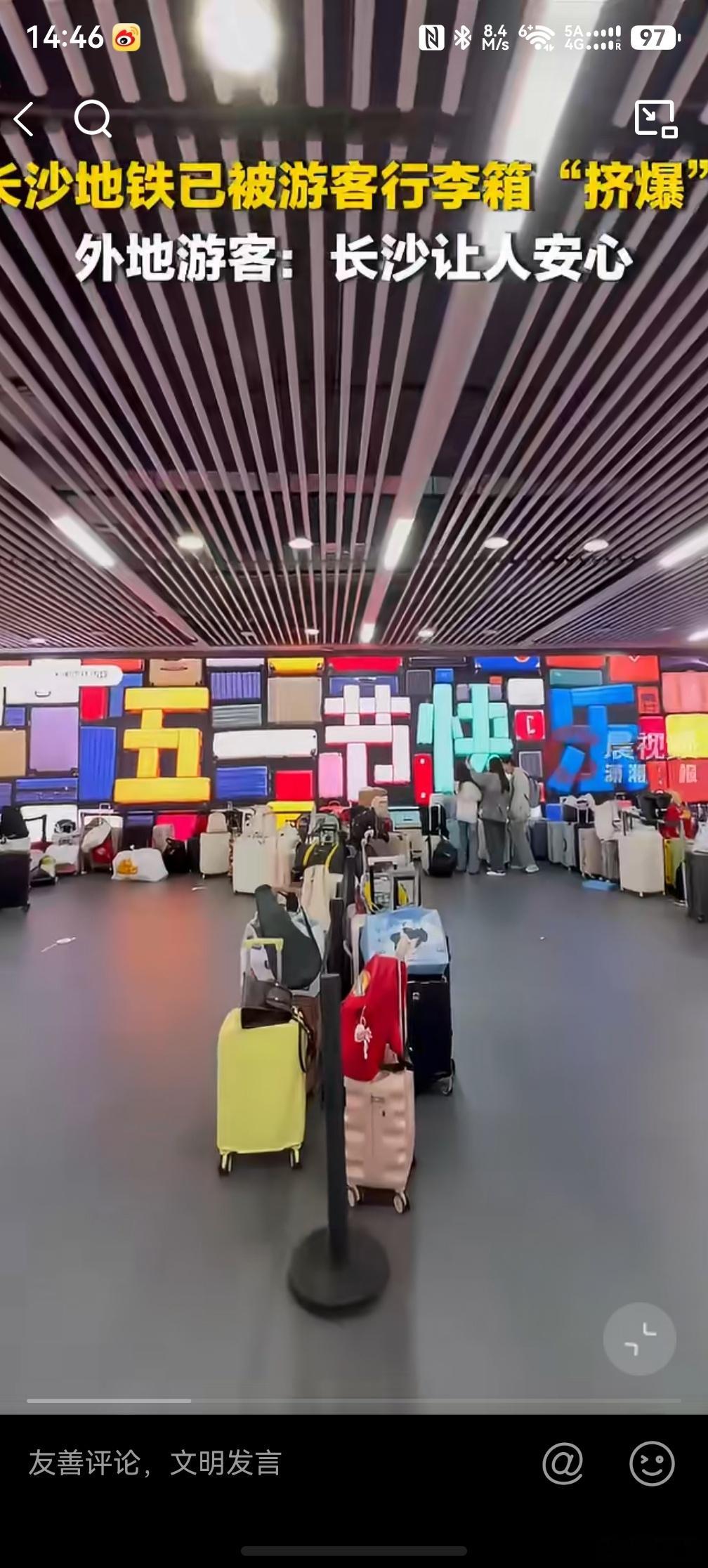 长沙地铁无人行李箱墙又出现了，真的，我这两年已经发现好多地方行李就放在那里，也没