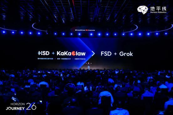 地平线正式发布了首款舱驾融合整车智能体芯片【星空 ®】还有智能体操作系统【KaK