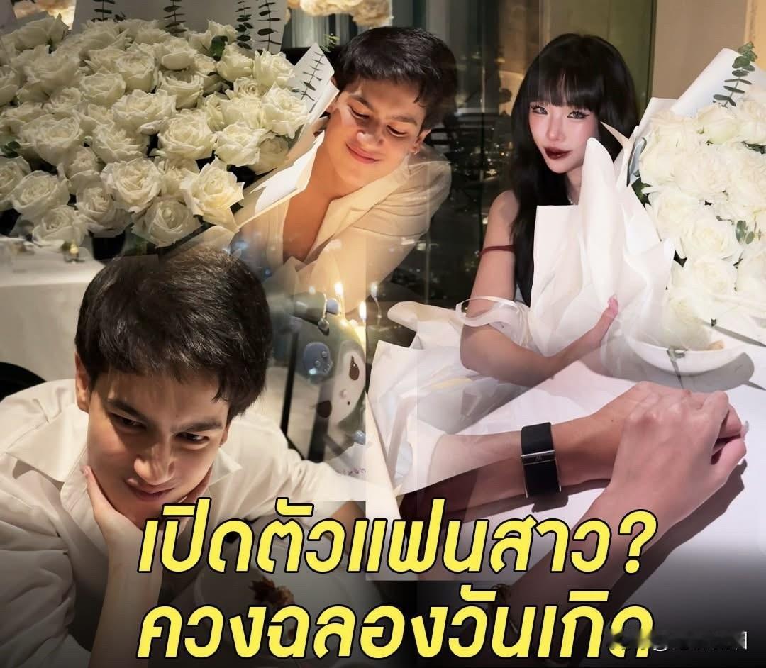 【IceParis脱单！】
看来不是单身了！IceParis晒与女生浪漫生日晚餐