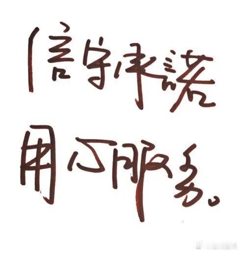 科技是牛市，其他是慢牛，科技类跑赢大盘的承诺兑现了，7秒记忆的小主们，评论区扣波