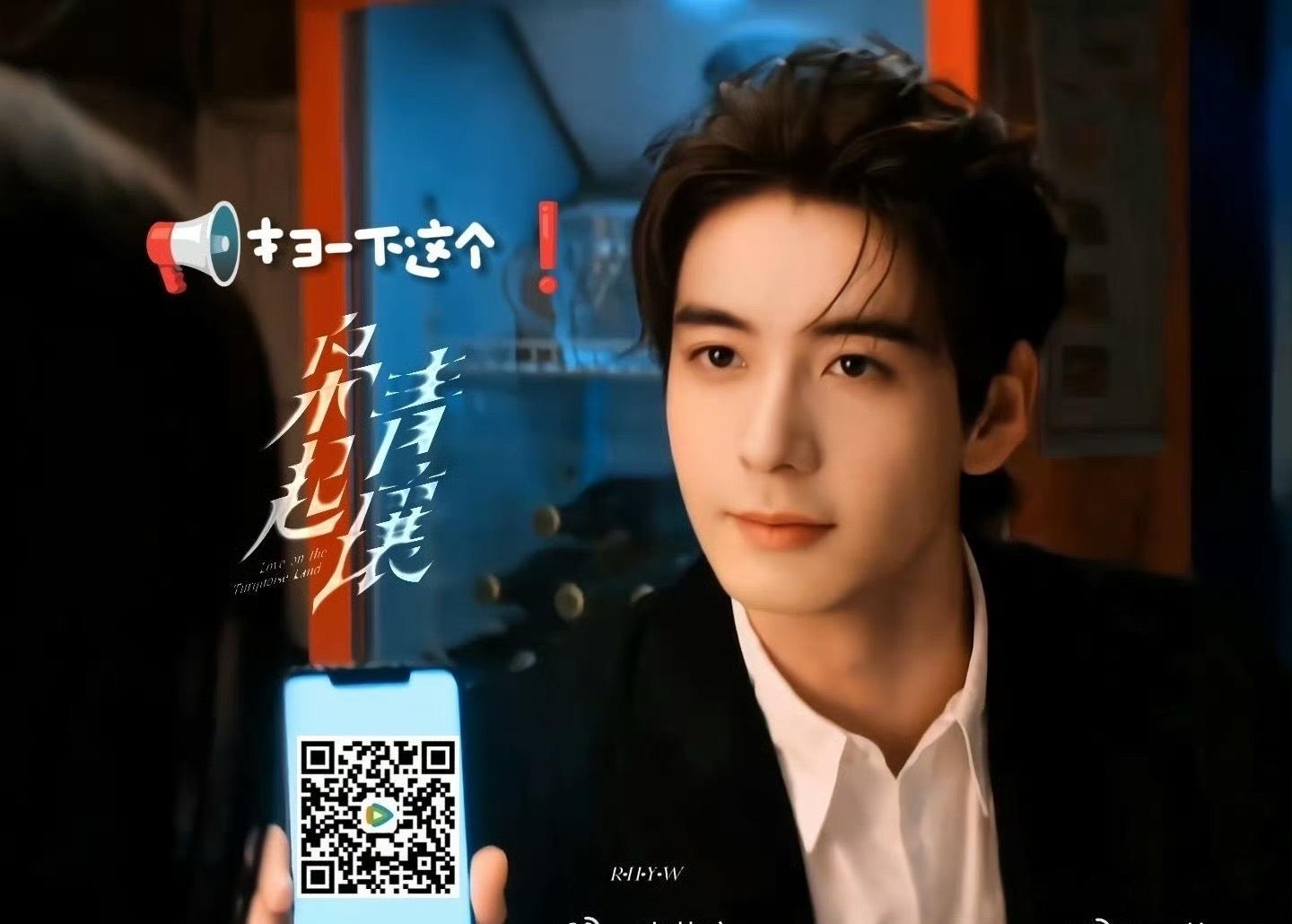 刷到陈星旭粉丝这张枭起青壤预约图，还真扫了一下，就好奇打开是啥样[允悲] ​​​