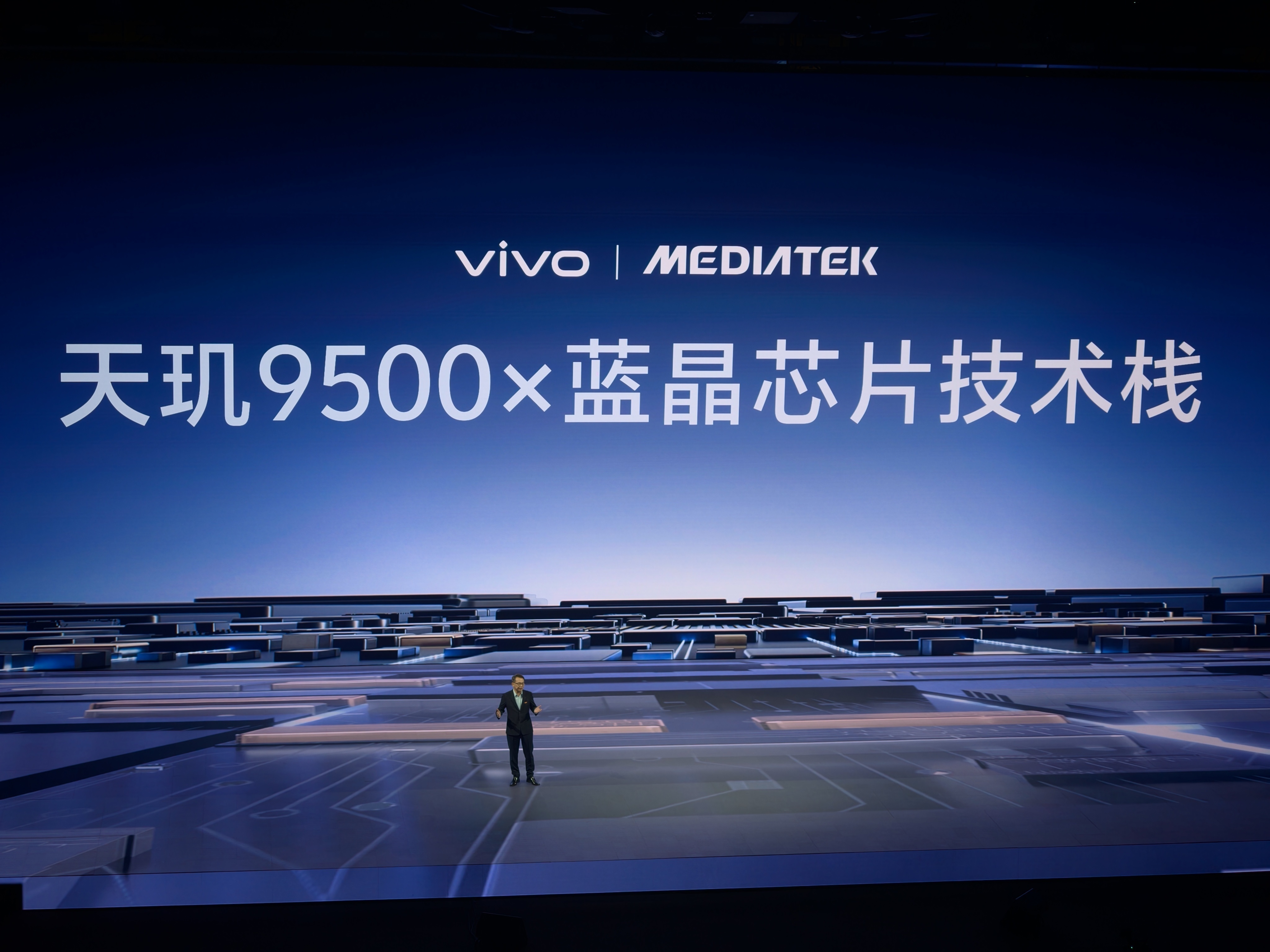 vivo X300系列首发搭载天玑9500芯片，跑分破410万！这几年手机性能发