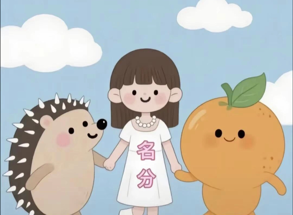 翻到一张以前的图 当时为什么会信