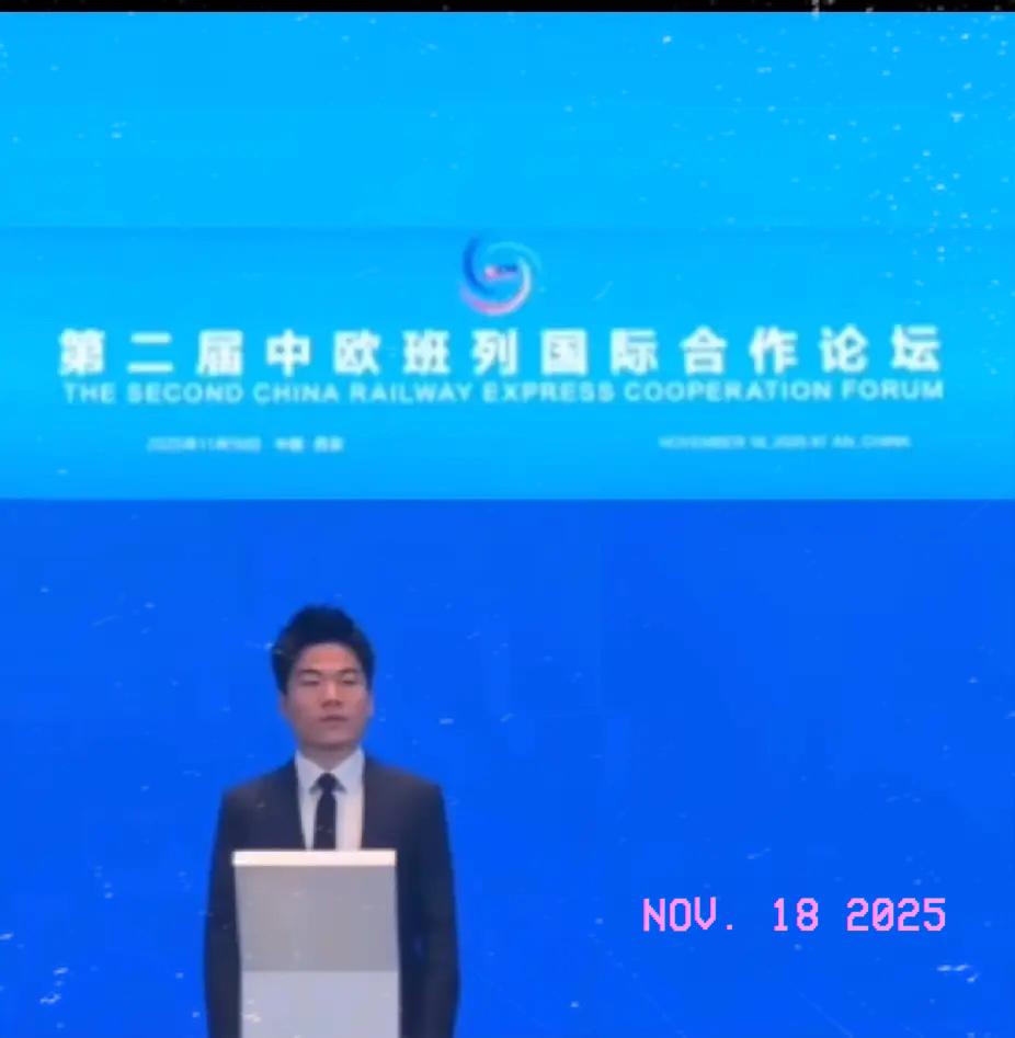 11月18日，董宇辉代表与辉同行在西安召开的在第二届中欧班列国际合作论坛上签署，