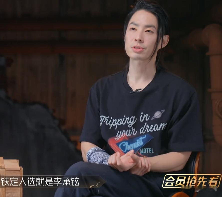 这段故事围绕李承铉和戚薇的婚姻生活，展现了双向尊重的爱情观。
戚薇真是个了不起的
