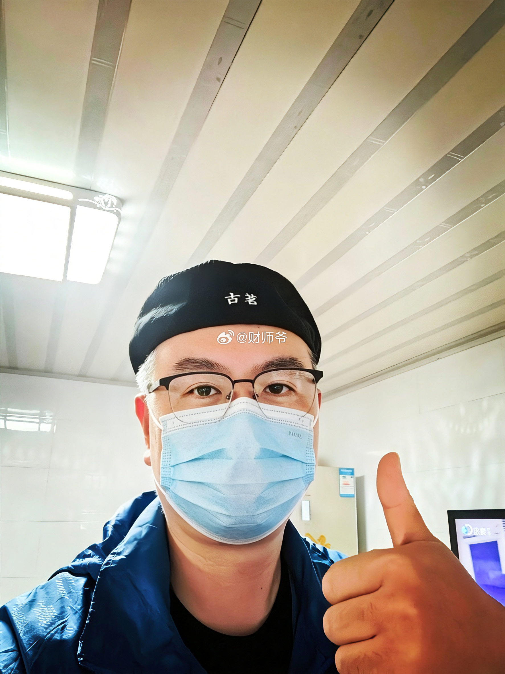 学弟的公司，必须支持！——古茗股东