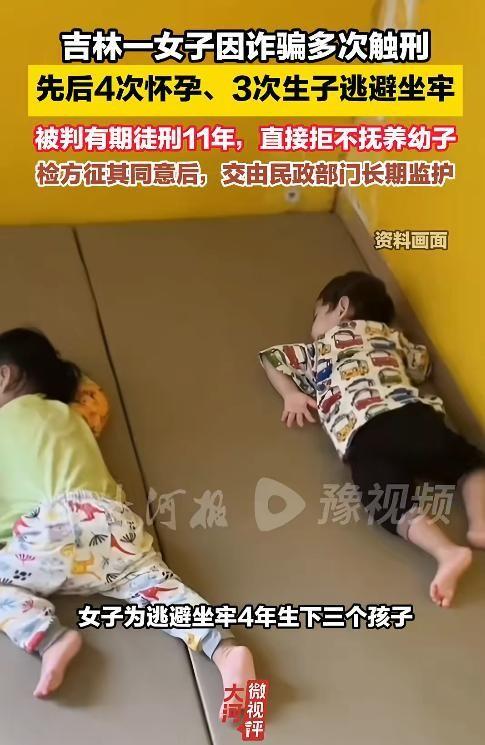 自2022年以来，吉林长春出现的一起诈骗案件异常地引起关注。李某某作为一名被依法
