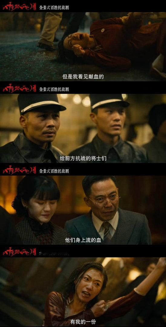 万茜人民日报撰文 看完万茜的撰文，只想说《八千里路云和月》的质感真的绝了。万茜训