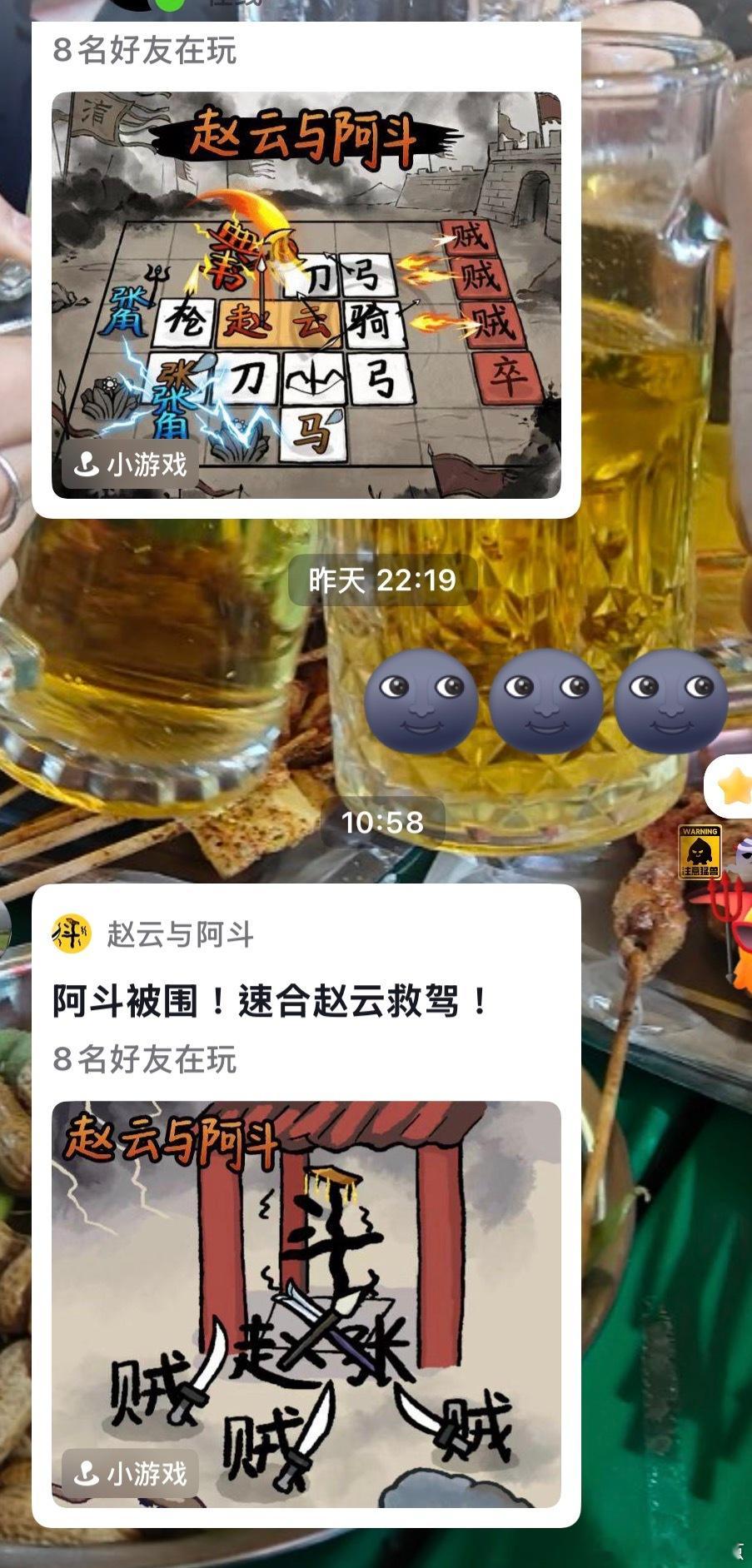 我并不知道我朋友是怎么了