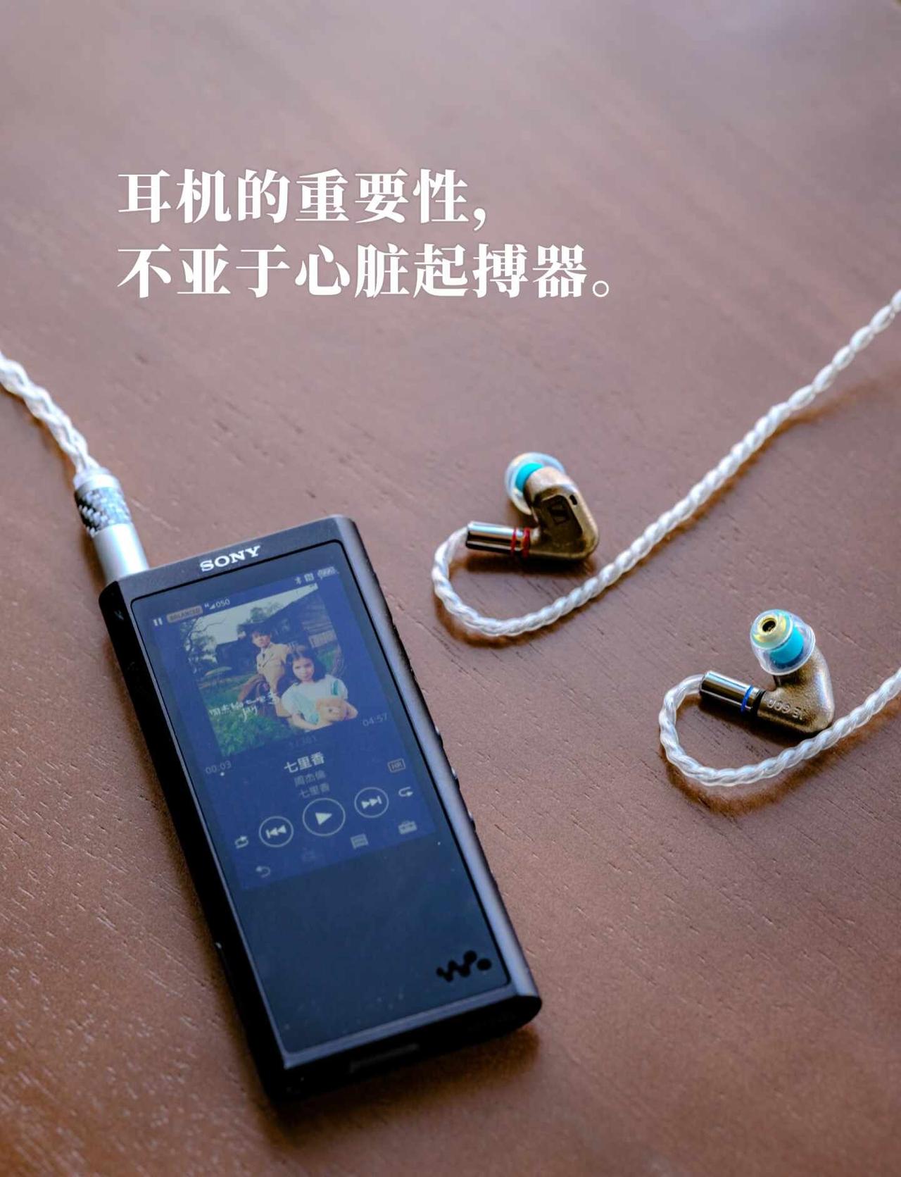 耳机的重要性，不亚于心脏起搏器。🎧
现在听歌越来越方便，
蓝牙连上手机，随时随