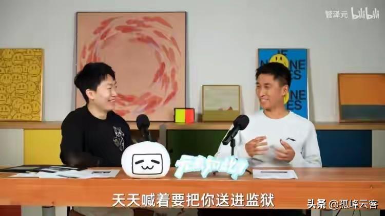 马宁自嘲球迷对他是有爱又恨：喜欢时要请他吃饭，厌恶时要他进监狱，如今他就要在美加