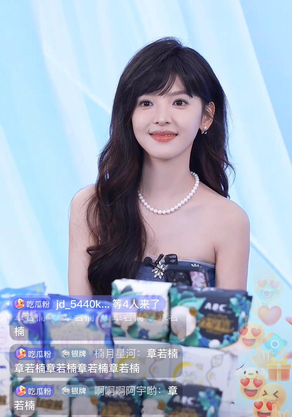 好美的楠楠章若楠出现哇声一片章若楠直播截图 ​ ​​​