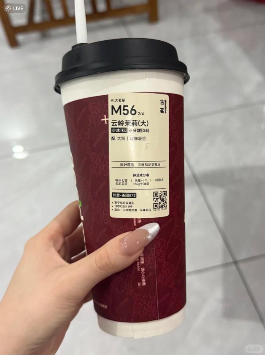 古茗什么时候原谅北京古茗求求啦，原谅北京孩子，好想在家门口喝到你 