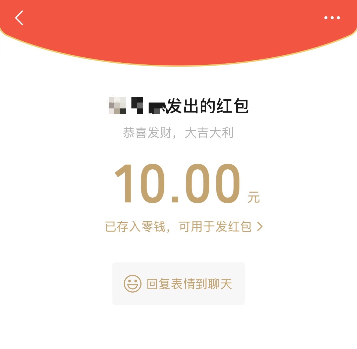 我被爱了 我的爱人 