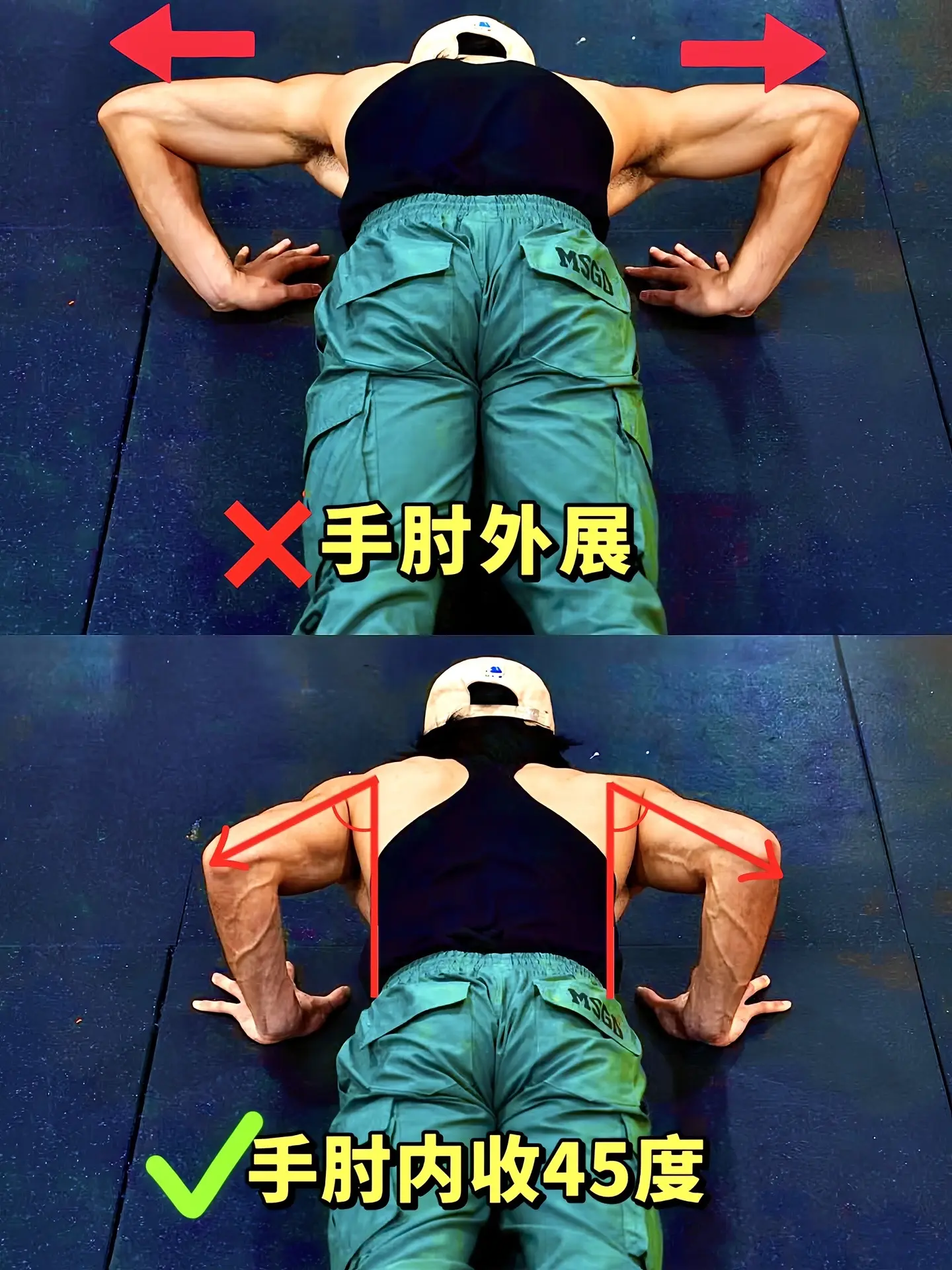 俯卧撑常见错误及纠正！俯卧撑胸肌没感觉，反而腰酸肩膀累？看看这些细节你...