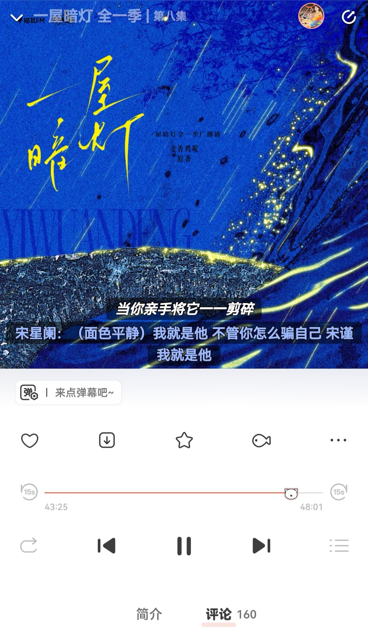 不要啊2.0你不要走。。（没有说3.0不好的意思）失忆版真的好萌