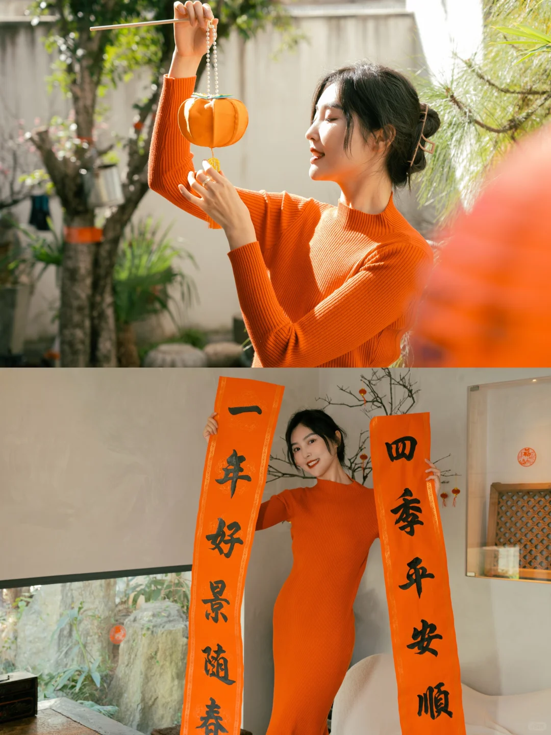 新年氛围照我先拍啦！小院年味拉满了~