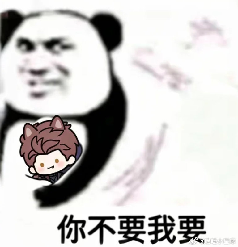 敖尹反差支持每个人审美自由，尊重他人喜好 喜欢毛茸茸怎么了 