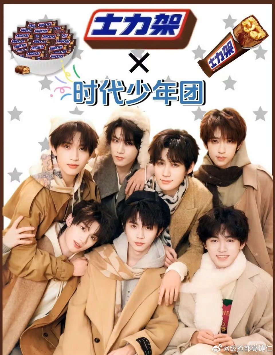 卧槽饿货来条士力架啊 