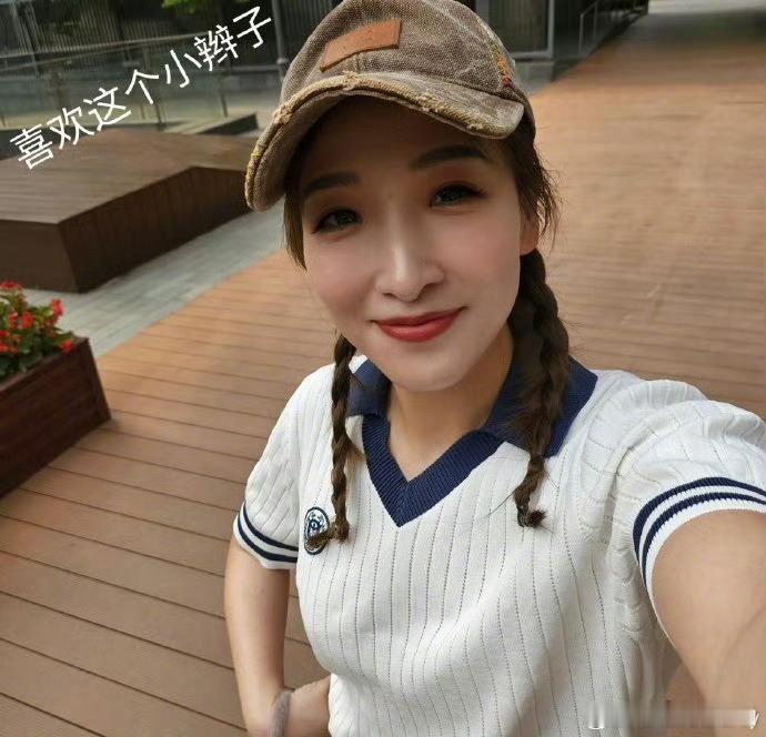 #刘诗雯双麻花辫好可爱# 我也喜欢那个小辫子但是更喜欢阳光自信点你，双马尾很好看