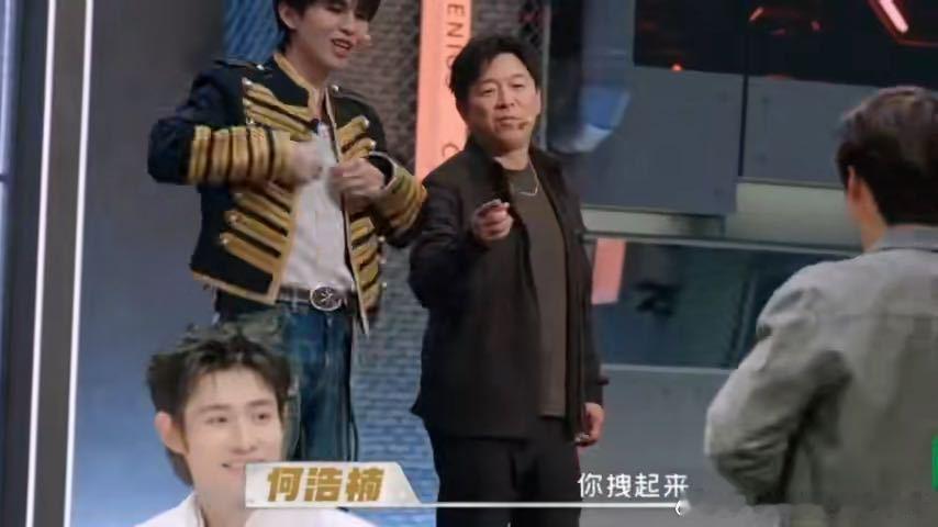 何浩楠让素人露腹肌天才厨人 何浩楠那个反应真的太真实了，听说有腹肌的时候比听到大