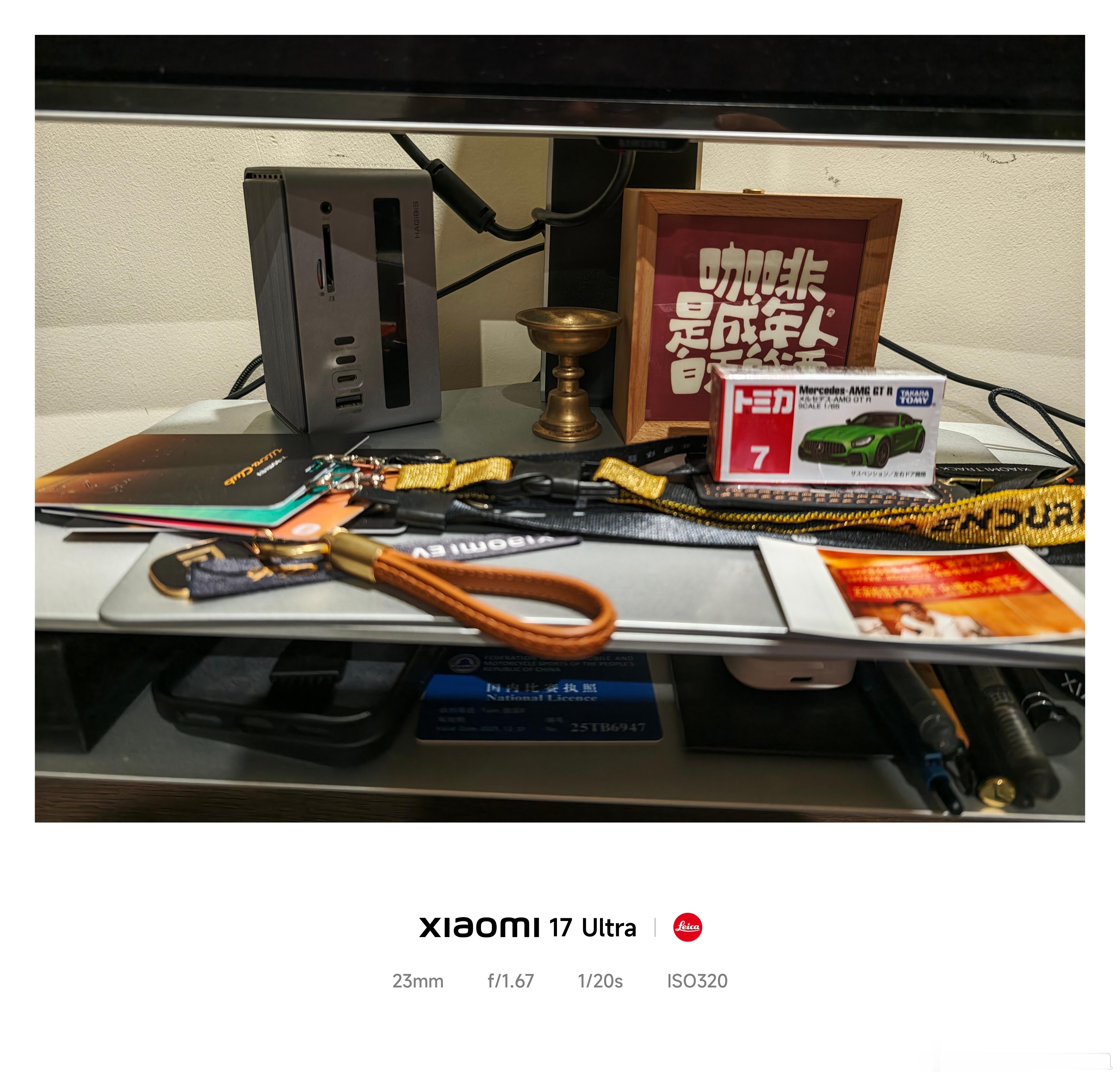 小米17 ultra小米手机小米徕卡影像大赛 参加了小米珠海赛道日，赶回北京已经