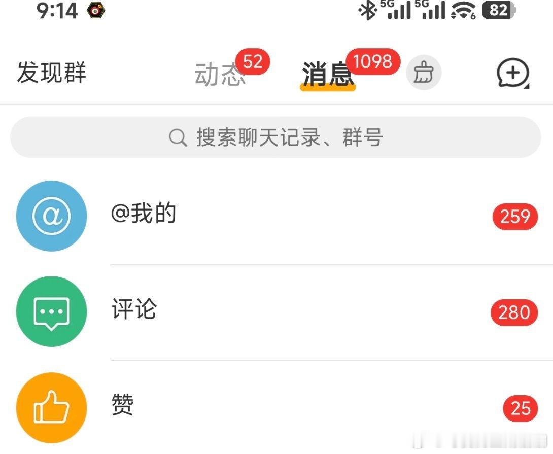 朋朋能量，YUNI能量真的好用！！！发520那个写上这句话，真的有YUNI宝宝帮