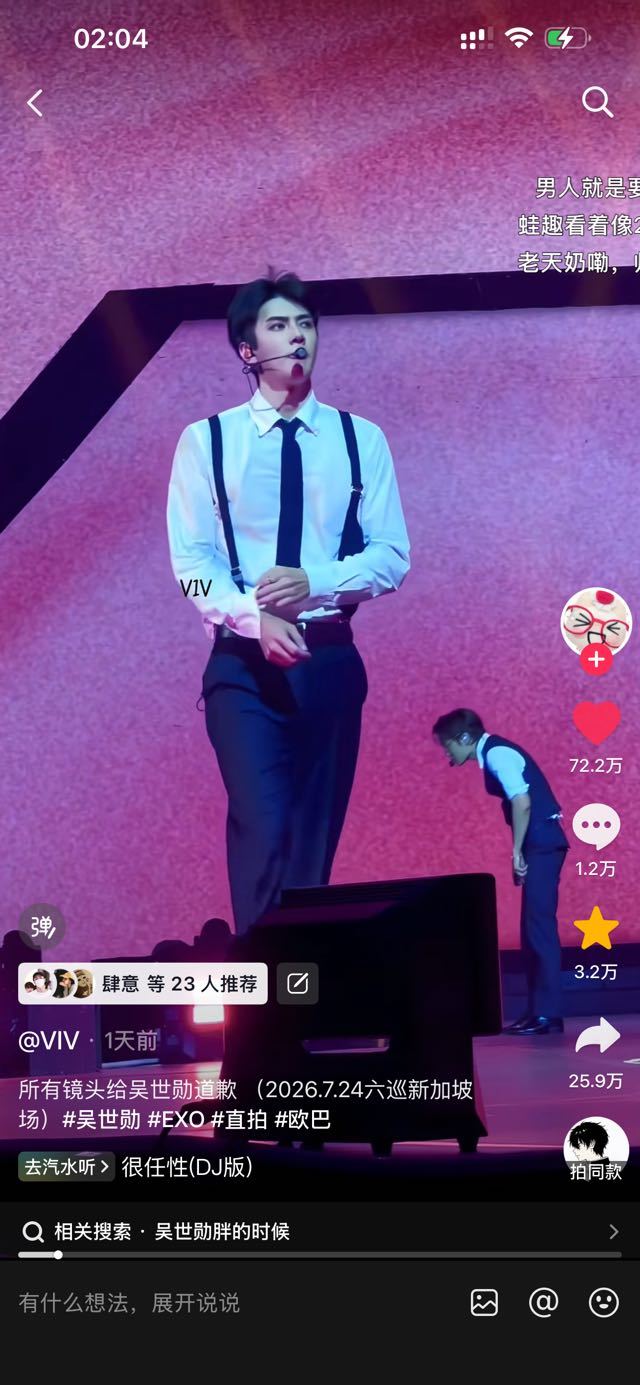 吴世勋 准备要迎接新百万痘印了 一天就72万点赞 大家记得多去铺solo宣传 每
