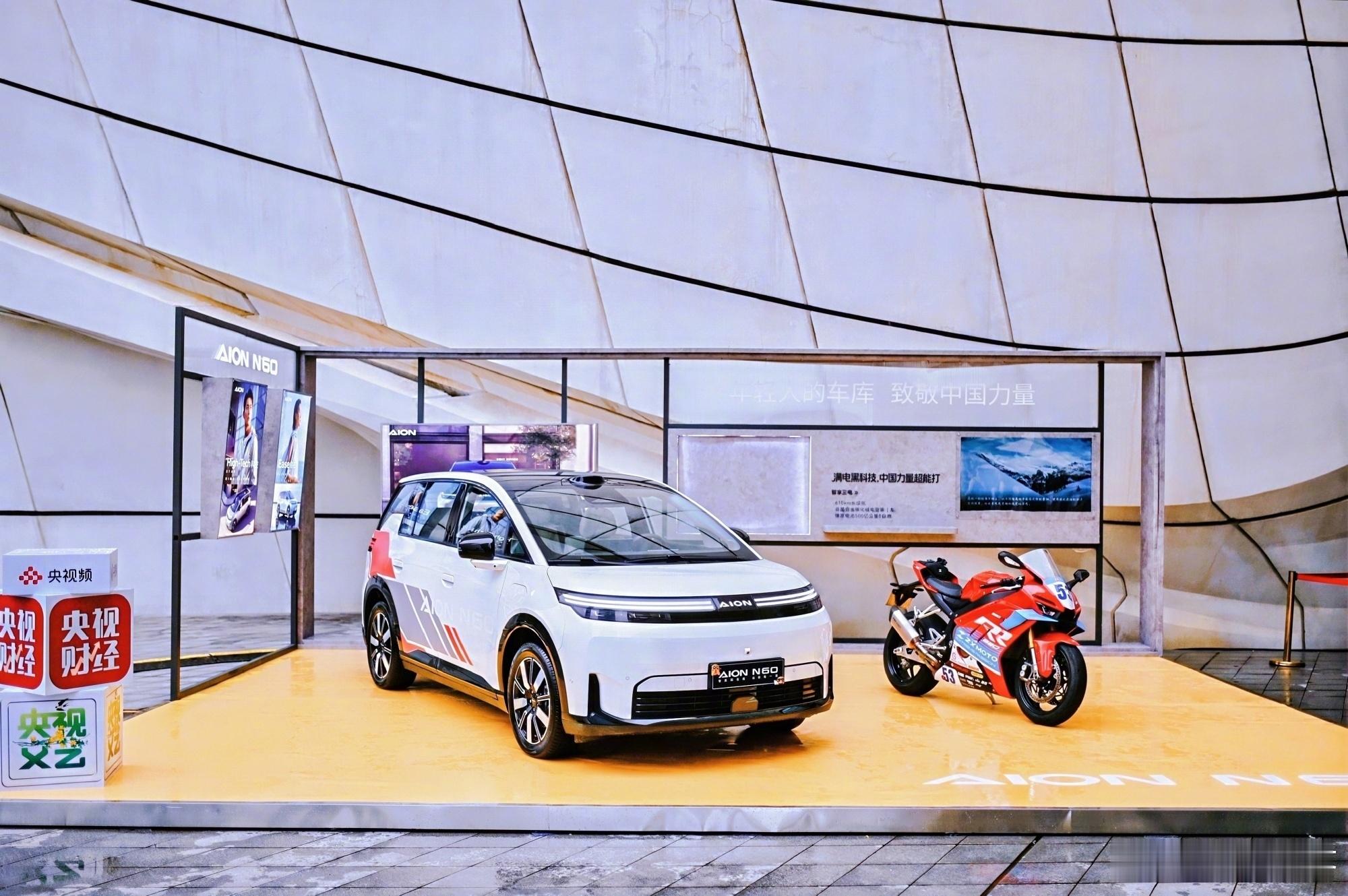 开过电车就懂，电耗低才是真·幸福感来源埃安N60这次实测挺让人意外，环湖路段开着