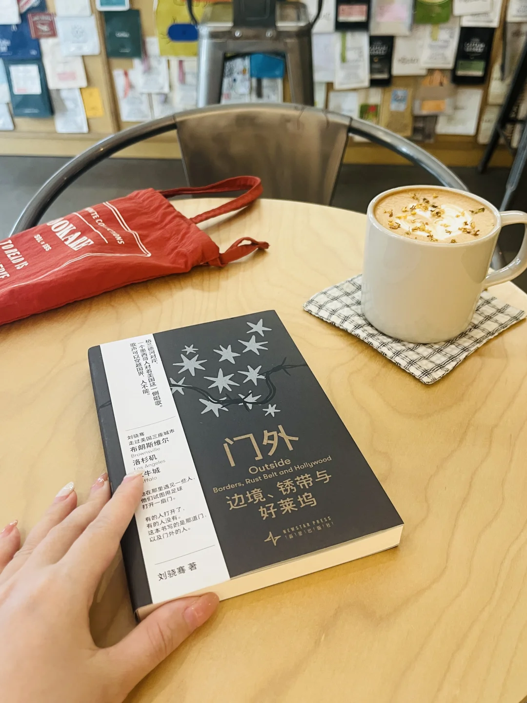 世界杯到来之际，读一读这本和足球有关的书