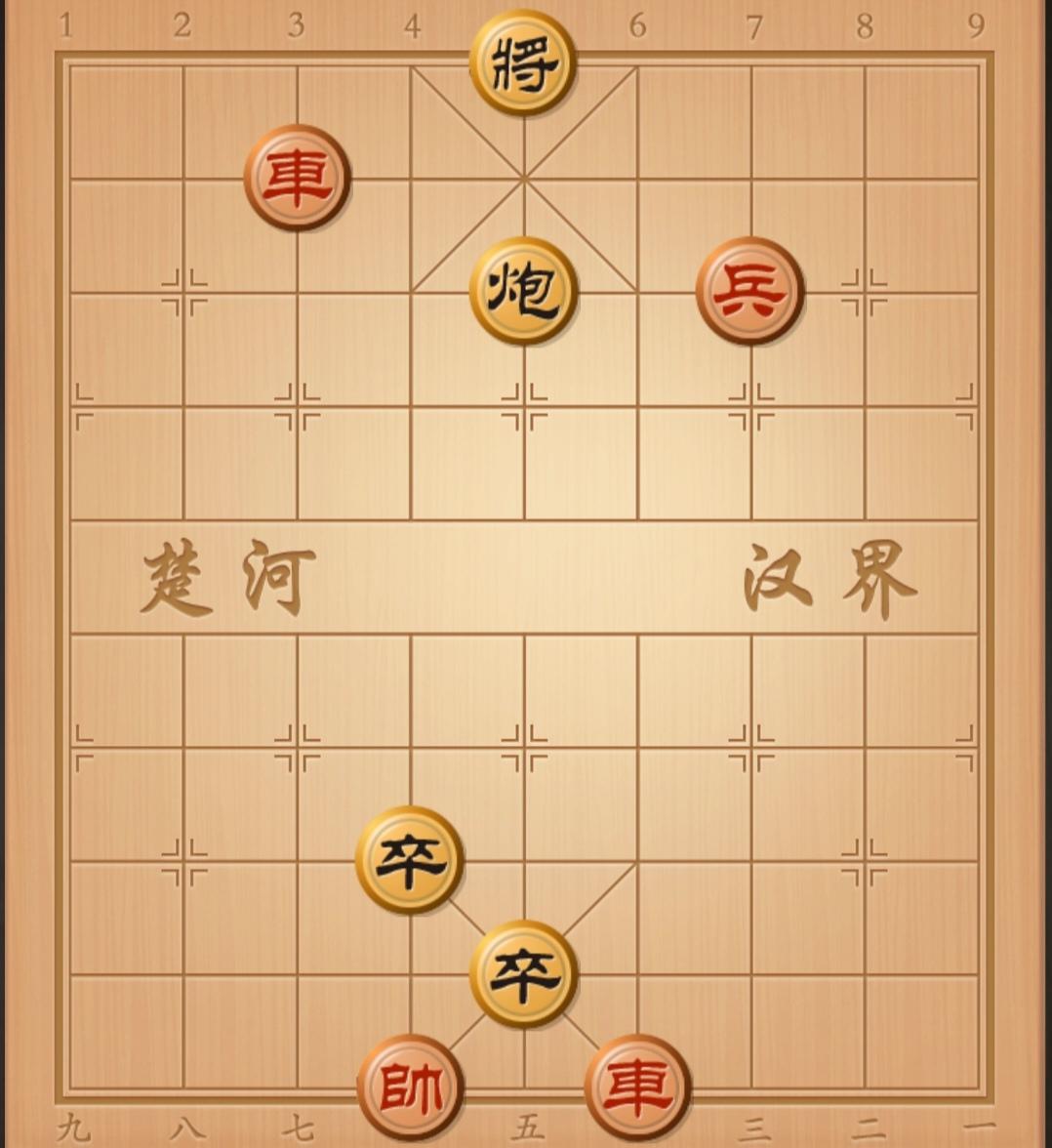 象棋残局 中国象棋 象棋杀招 象棋破局 象棋开局与残局