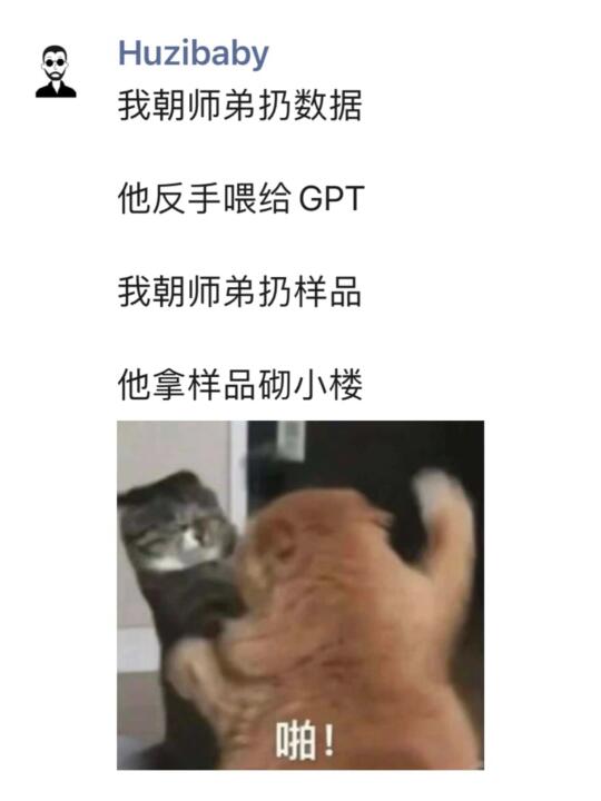 科研版《泥巴》