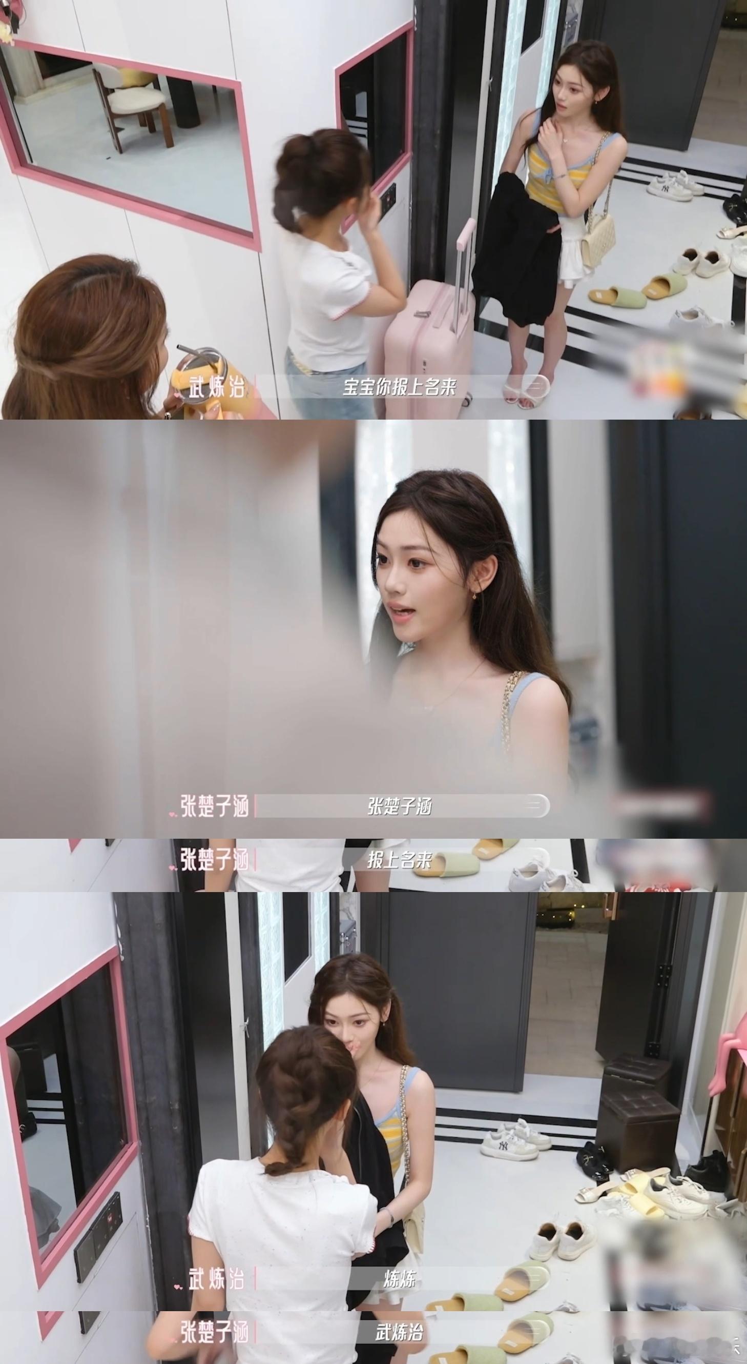 喜欢你6高段位女五出场恋综里教科书级别的撩人技巧喜欢你我也是恋综顶级温柔撩人范本