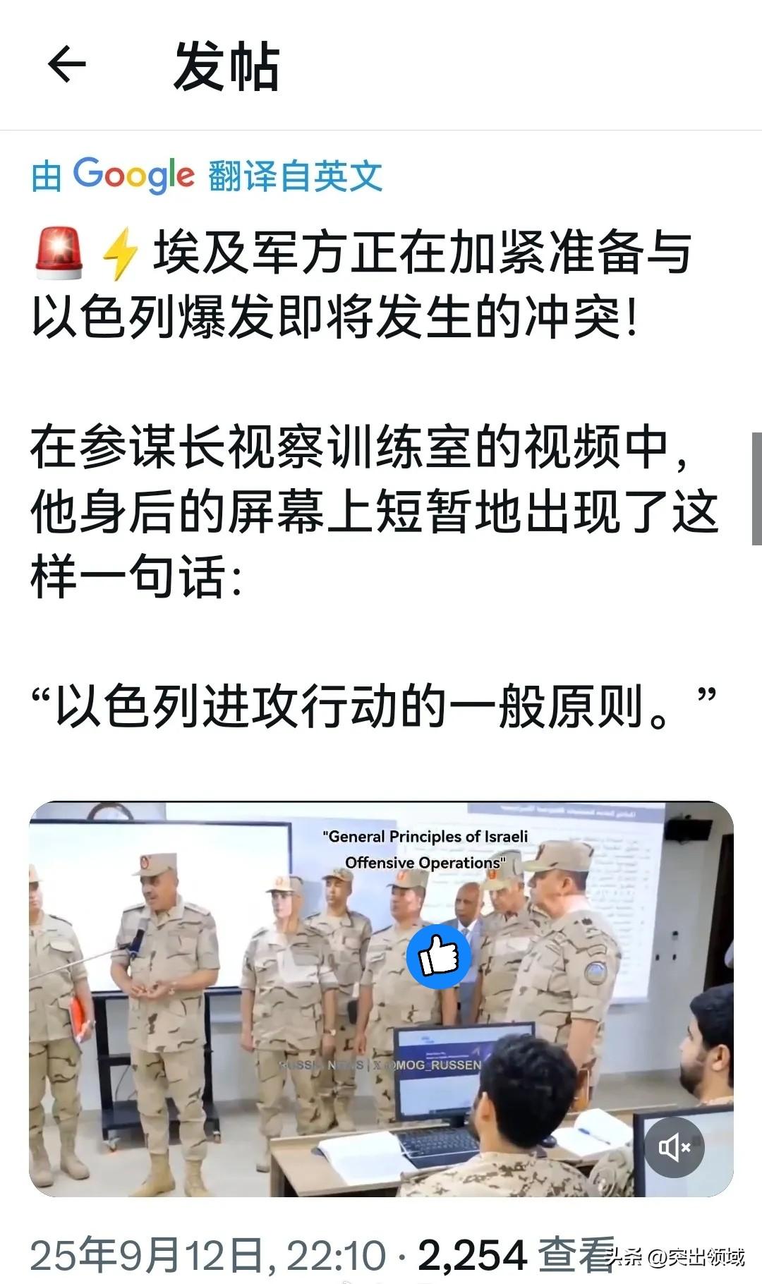 埃及高级官员称，以色列企图对开罗发动袭击，已被埃方发现。埃方警告，以色列任何对埃