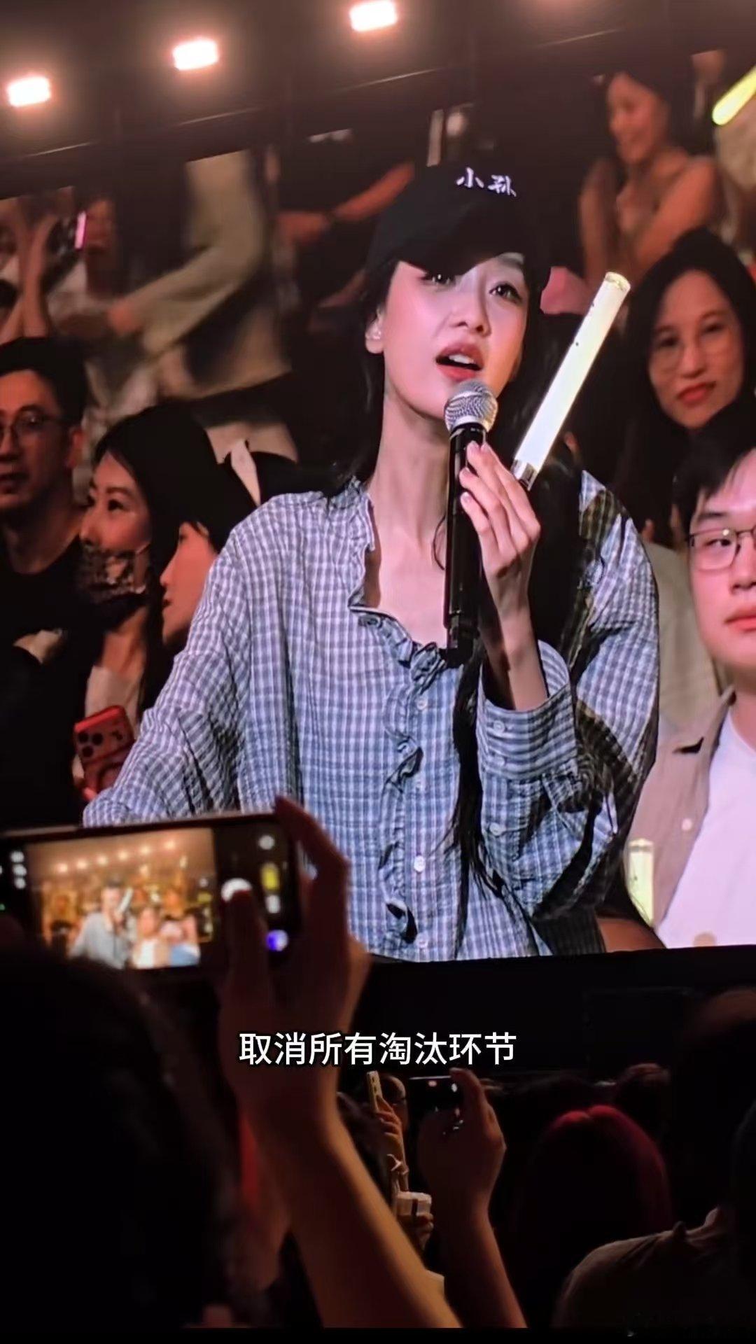 孙怡去了范玮琪演唱会范玮琪当队长先取消淘汰环节  孙怡去了范玮琪演唱会，范范还说