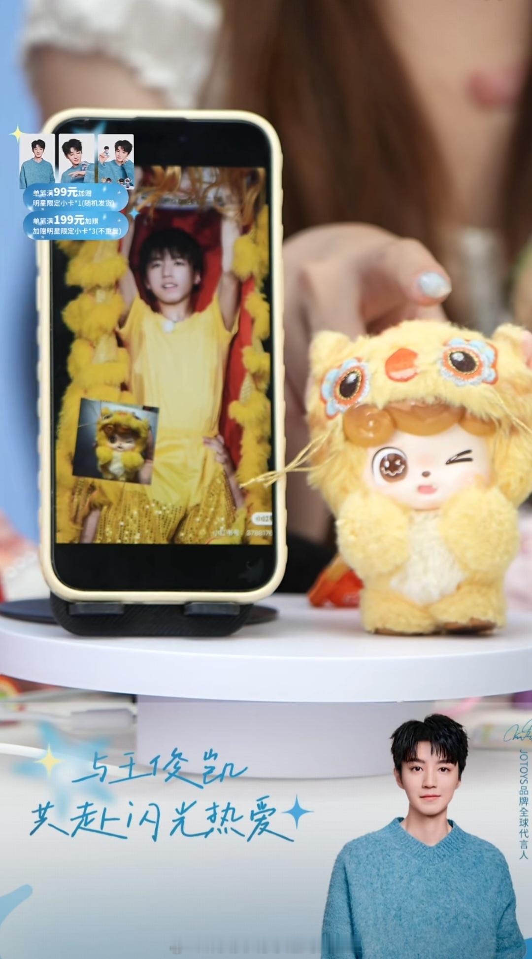 放一起怎么那么萌 ​​​