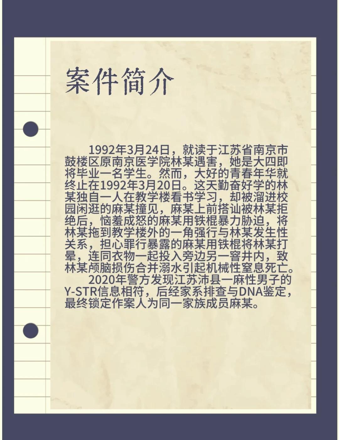 案例分享
案件 法律 真实案件 法律的力量