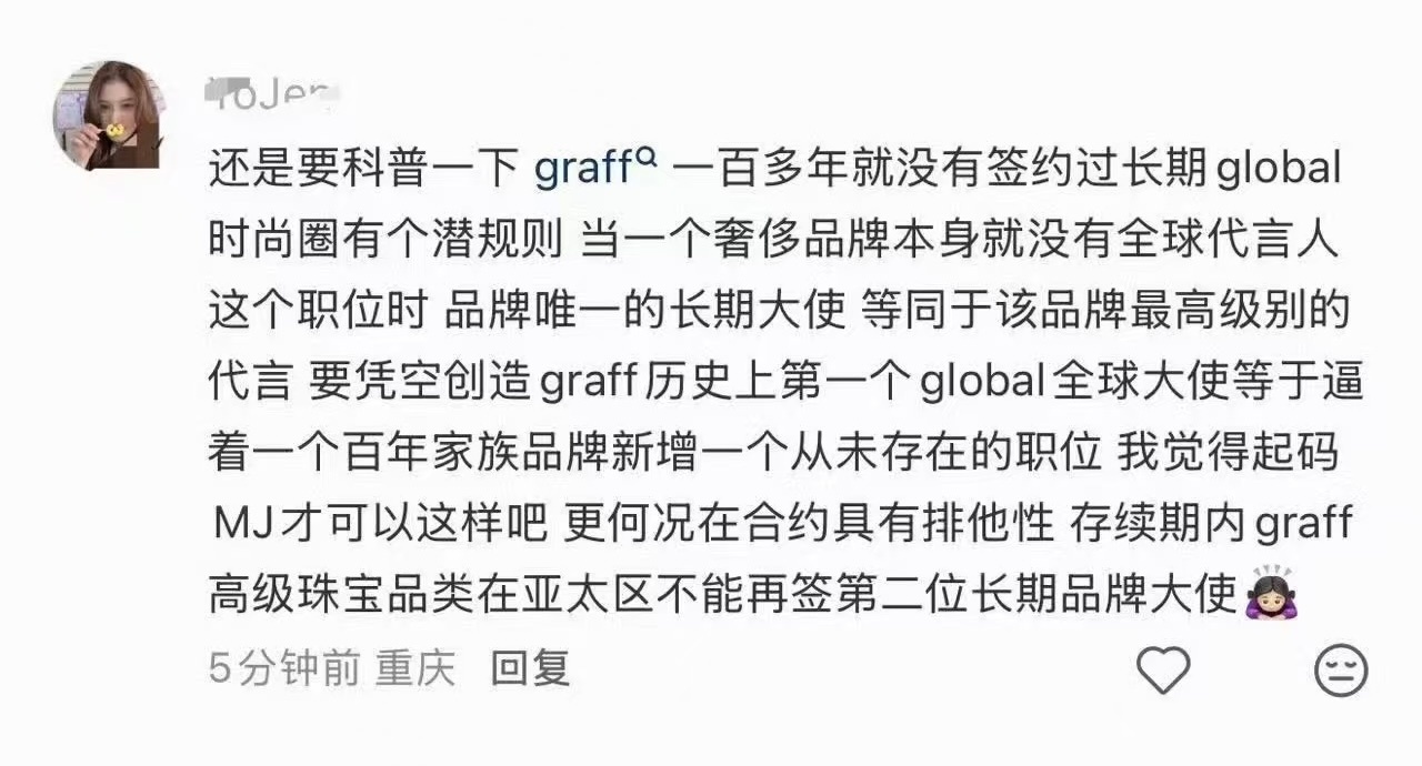 《我觉得起码MJ才可以这样吧》 