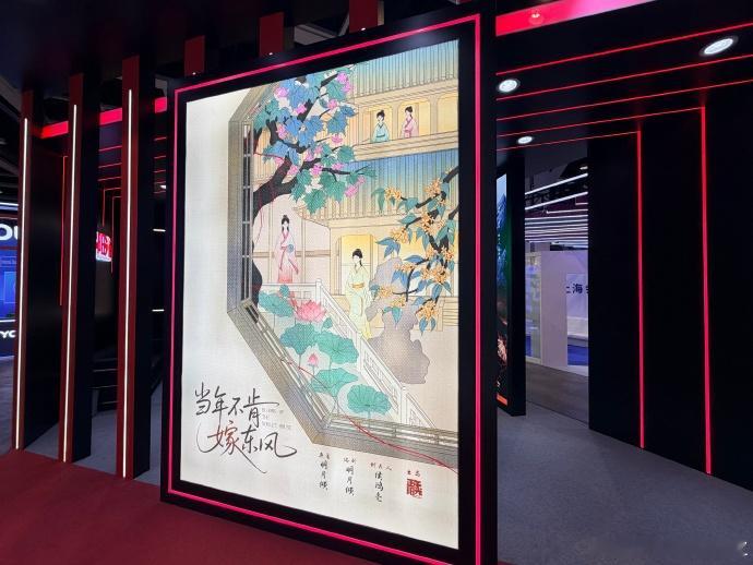 正午阳光储备项目 携2026年重磅待播的《雨霖铃》《谍报上不封顶》及部分储备的项