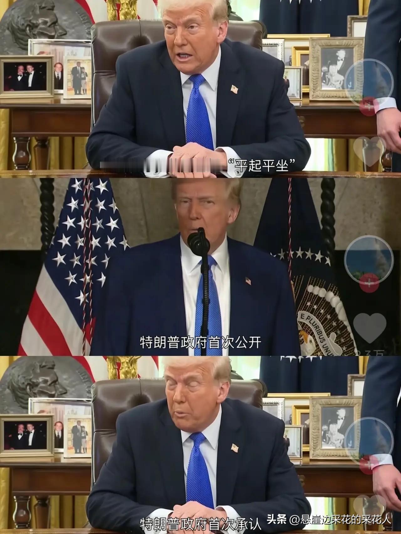 普京没想到，马克龙估计也没料到！特朗普居然公开表态：要放弃全球霸权，调整与中国的