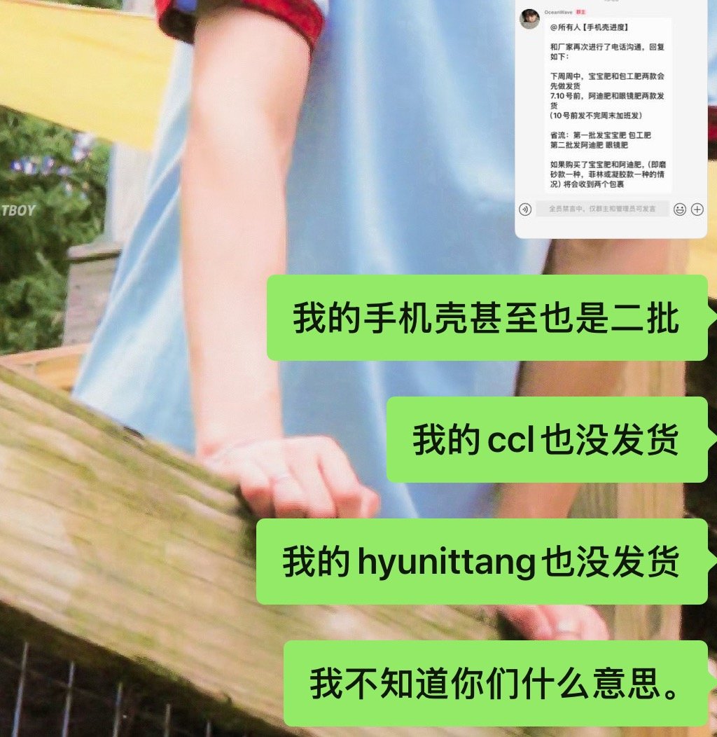 可是我。做错什么了呢。 