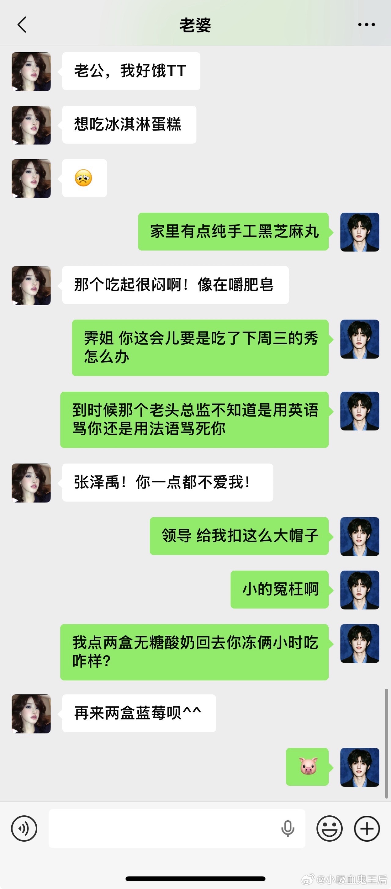 4967【雨季/禹霁】张科长有个超模老婆 