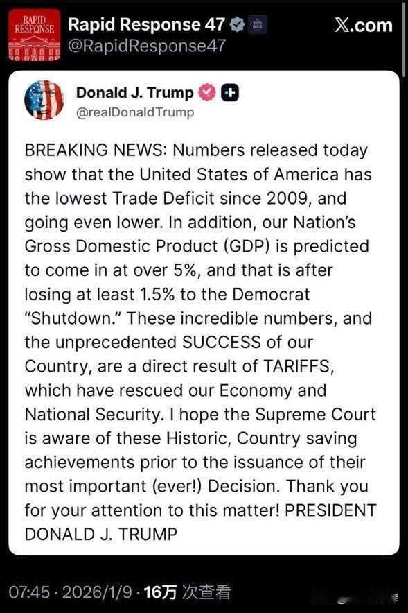 川普宣布美国的贸易逆差降至2009年以来的最低水平。
“突发新闻：今天发布的数据