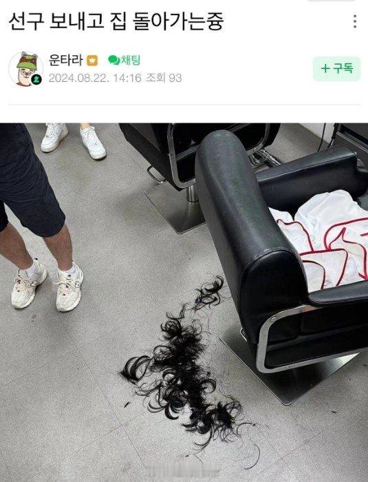 Blank今天入伍了 Untara：送走了善久，回家中~#英雄联盟# #英雄联盟