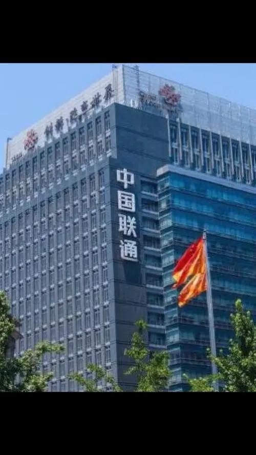 中国联通一直属公司原副总张清贵被“双开”   被指”靠企吃企“和受贿。据山东省纪