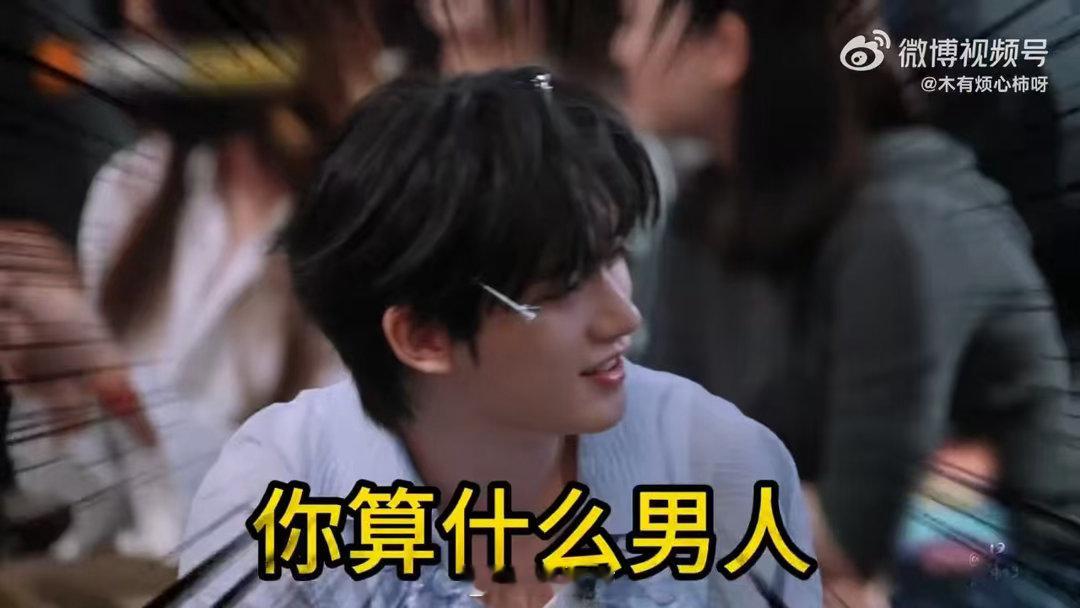 丁程鑫丁程鑫对敖子逸唱算什么男人丁程鑫敖子逸杨迪拍立得你好星期六 从跳舞到拍照到