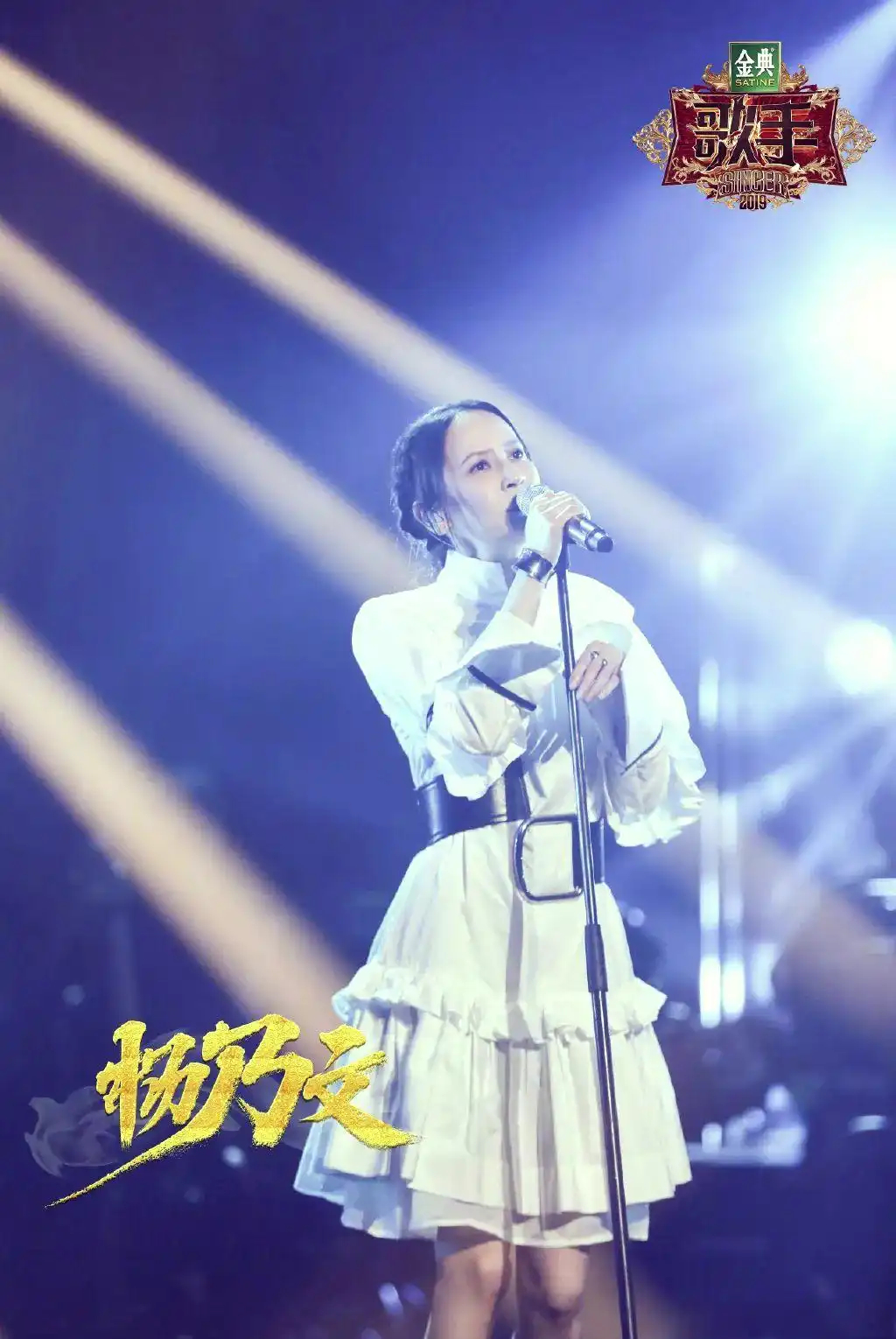 《歌手》史上三大艺术女佛，这个舞台永远配不上的艺术家，她们早就拥有更多比台下五百