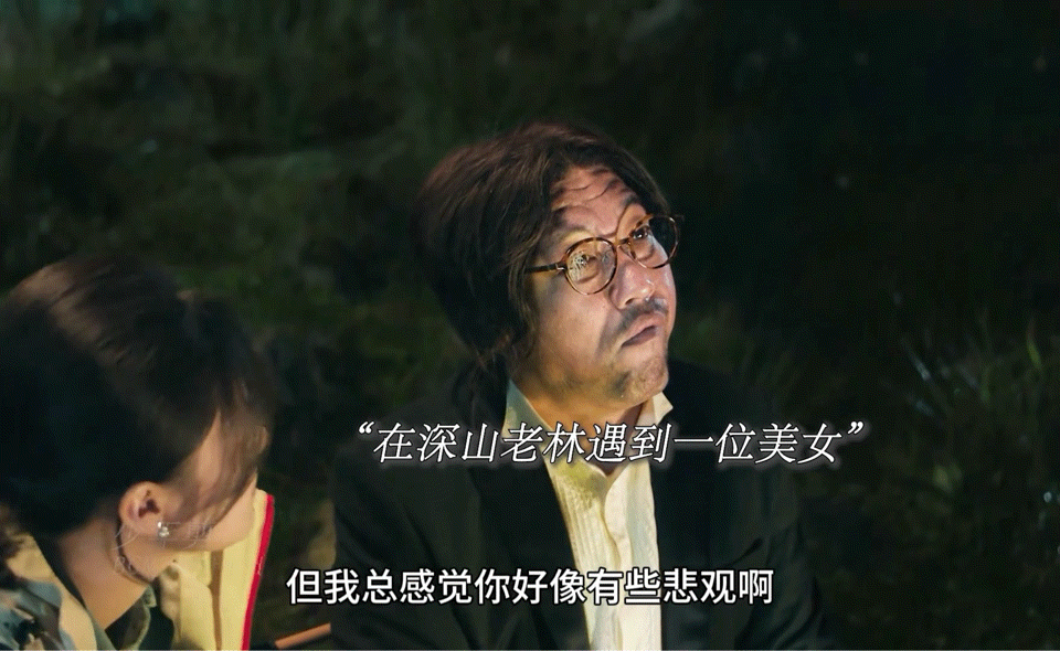 贾冰新剧被美女做局了一场温柔陷阱正在上演，贾冰在新剧里不幸被美女做局。女投资人主